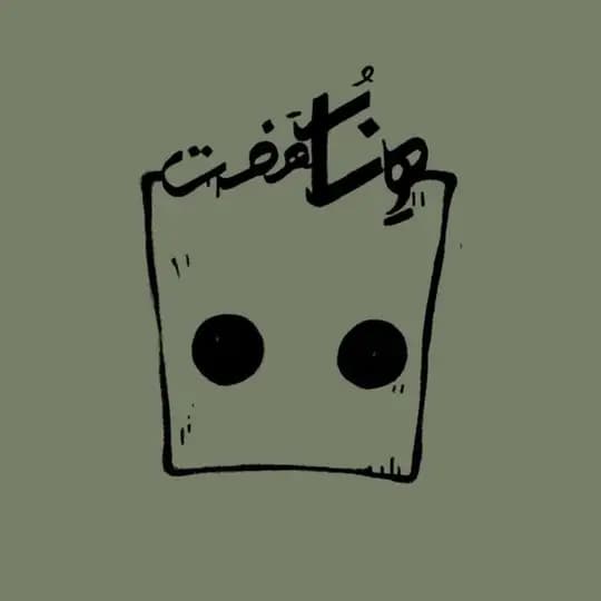 |شمارهیِهِزارُهفت|