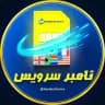 نامبر سرویس | شماره مجازی