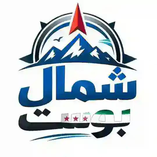 شمال بوست_North Post