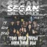 END - Segan