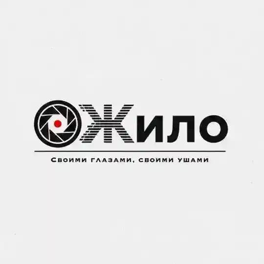 ОЖило!