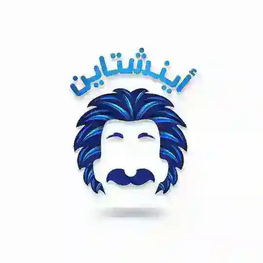 توجيهي الأردن اينشتاين🇯🇴