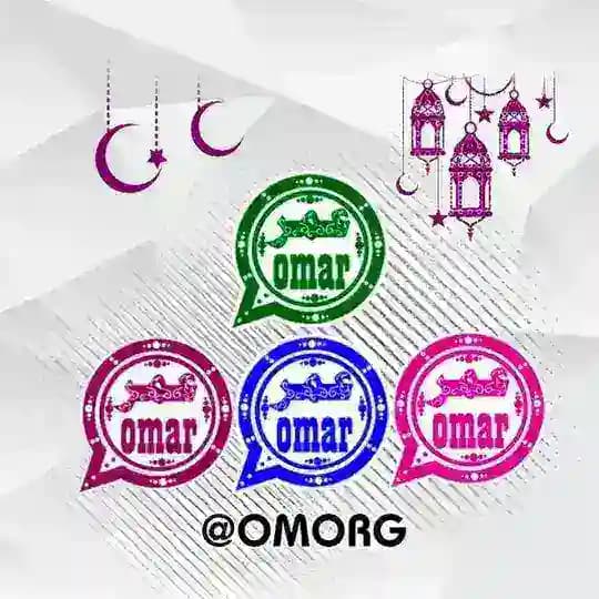 تحديثات واتساب عمر - وتساب عمر