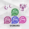 تحديثات واتساب عمر - وتساب عمر