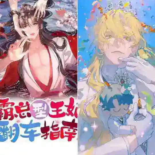 pindah ke @zhongqingindo Profile