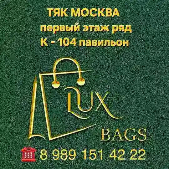 OPTOM SUMKI LUX BAGS