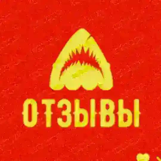 ОТЗЫВЫ OTVETPER 2023-2026