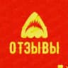 ОТЗЫВЫ OTVETPER 2023-2026