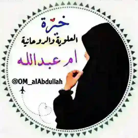 خيره قرانيه خيرة قرانية استخاره