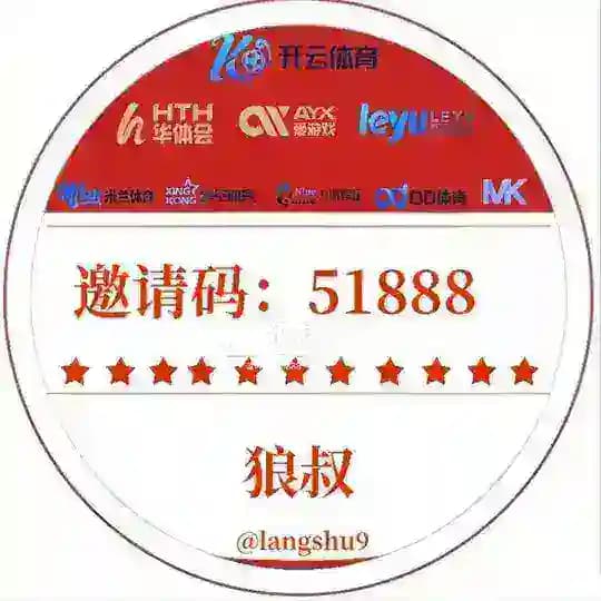 体育电竞赛事滚球红单推单