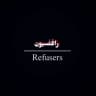 رافضَيون / Refusers