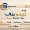 عبیده طالب
