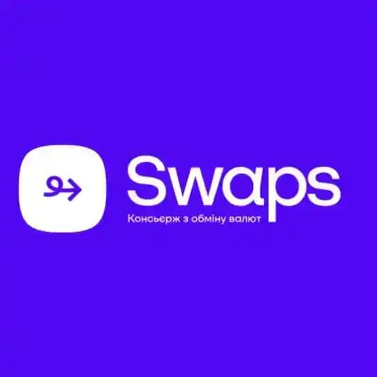 Обмін Валют Swaps | Київ | Криптообмін