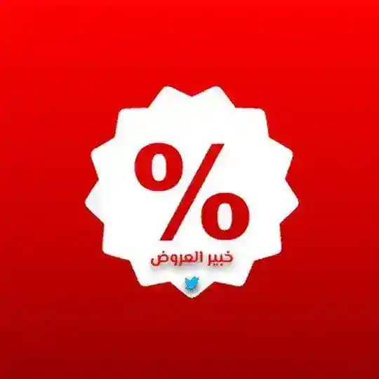 خبير العروض