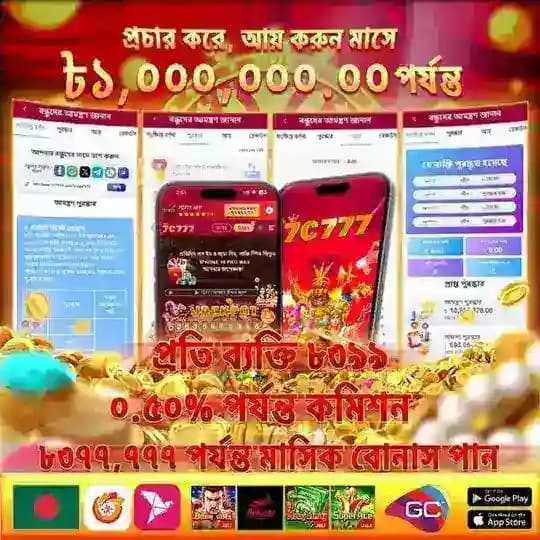 Official7c777_VIP