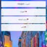 عمر الصيني 手机配件