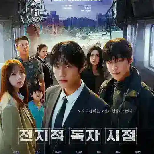 🪷 Omniscient Reader: The Prophecy / Ponto de vista do leitor onisciente 🇰🇷