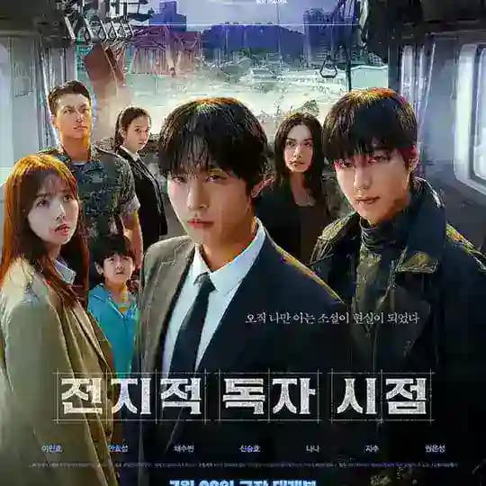 Omniscient Reader: The Prophet Eng Sub 2025