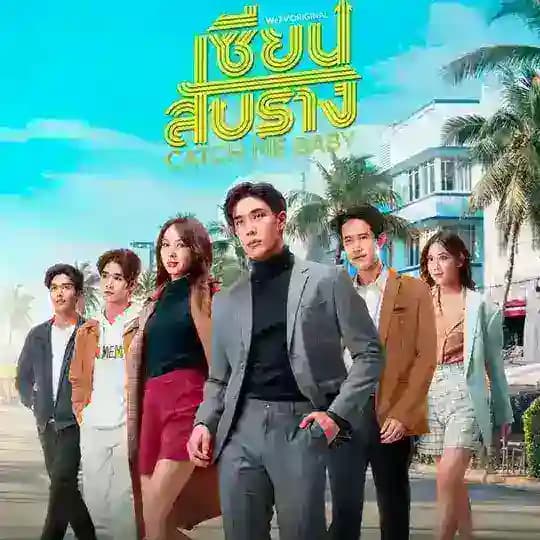 Catch Me Baby Sub Indo (2022) Planet BL