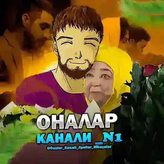 ОНАЛАР КАНАЛИ _N1 Profile