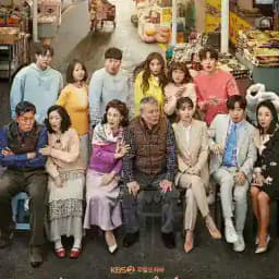 Once Again ( 2020 ) Profile