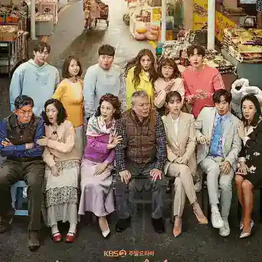 Once Again ( 2020 ) Profile