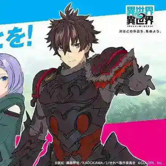 Isekai Cheat Skill Mmsub