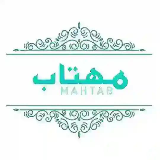 🛍️ آنلاین شاپ مهتاب - Online shope 🛒