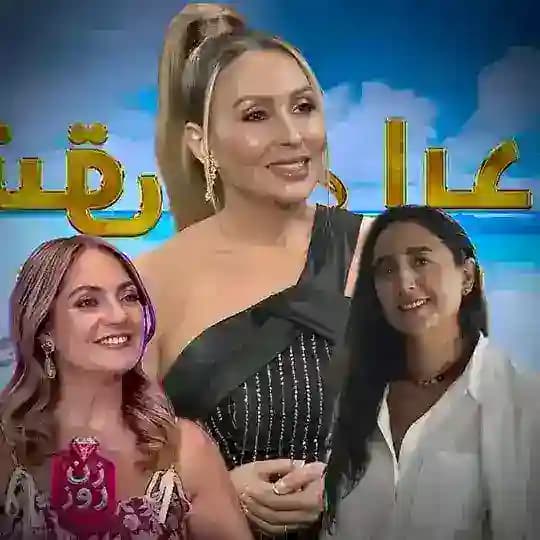 Reality Show