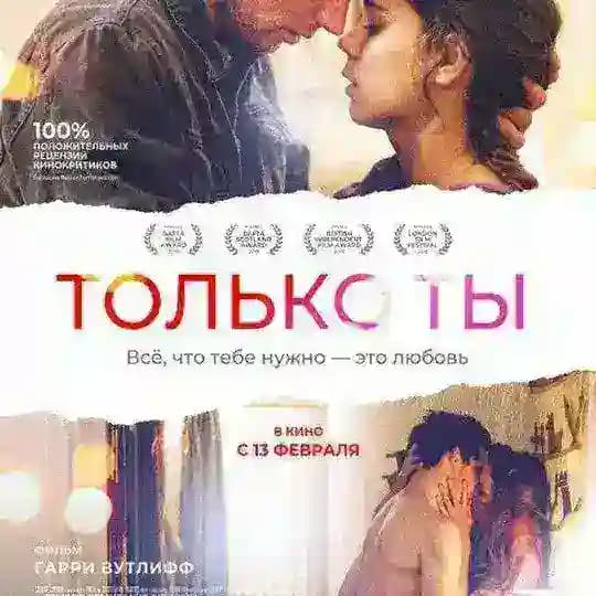(18+) Only You (2018) Hindi Profile