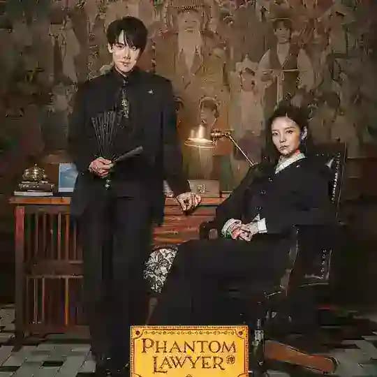 مسلسل المحامي الشبح Phantom Lawyer