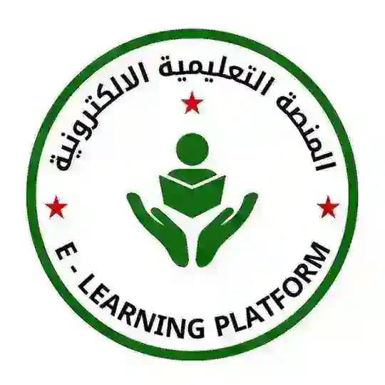 المنصة التعليمية الالكترونية Syria