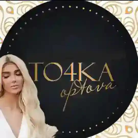 Optova to4ka - одяг напряму від виробника