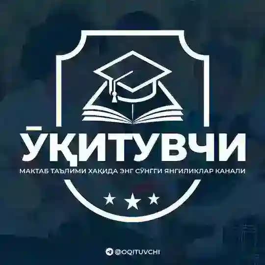 O'qituvchi | Ish Rejalar | E Baza | Imtihon Savollari va Javoblari