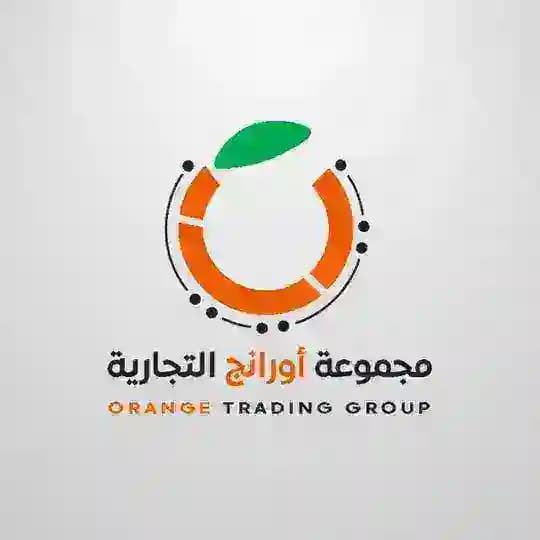 مجموعة أورانج التجارية