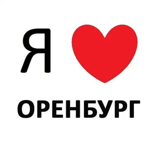 Оренбург новости сегодня сейчас
