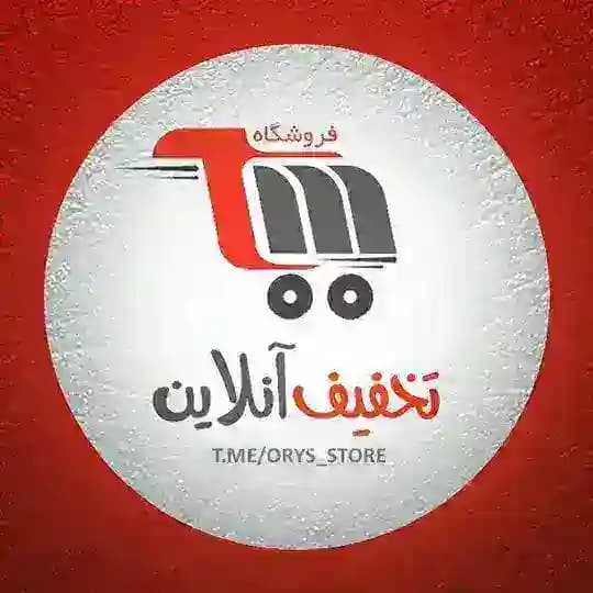 فروشگاه تخفیفی آنلاین Profile