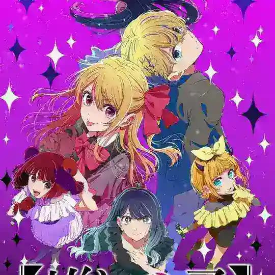 Oshi No Ko Saison 03 VF