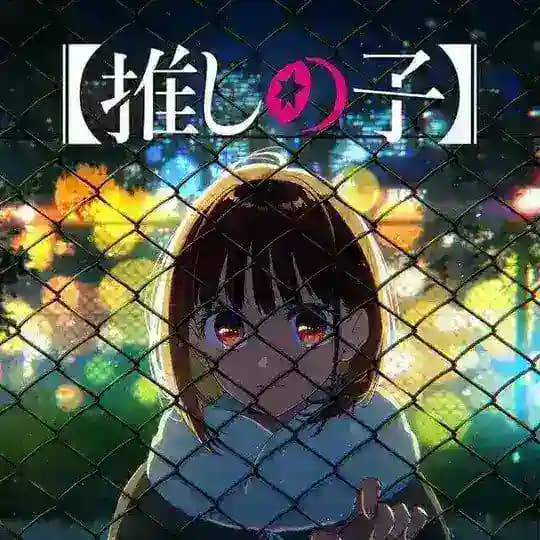 Oshi No ko saison 1,2,3 VF 🇫🇷