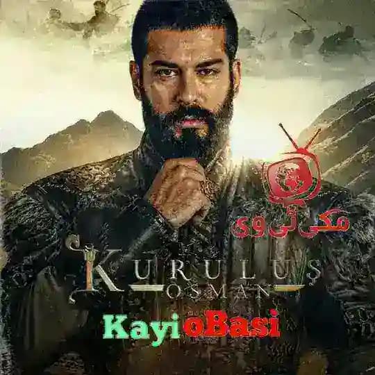 کـــــــــــــــارا عثـــــــــــــــمان
