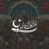 𝑶𝒕𝒕𝒐𝒎𝒂𝒏 𝑮𝒉𝒂𝒛𝒊𝒔|غازیان عثمانی