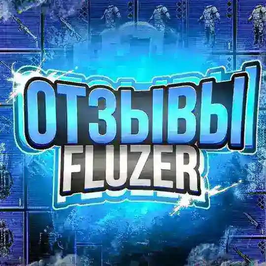 ОТЗЫВЫ FLUZER METRO SHOP
