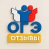 Отзывы ОГЭ
