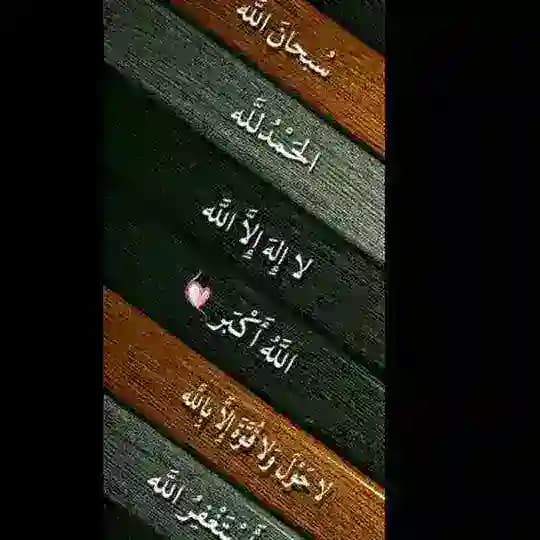 ليطمـئن قلبي ❤️🥀
