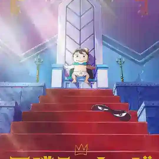 OUSAMA RANKING VF
