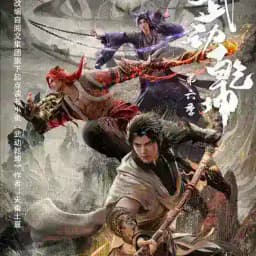 Wu Dong Qian Kun 🇲🇨 Profile