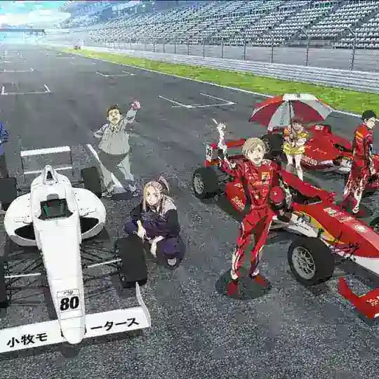 Overtake Anime