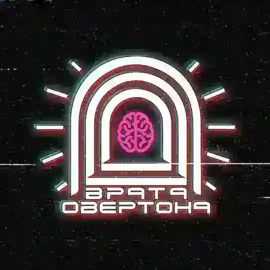 Врата Овертона