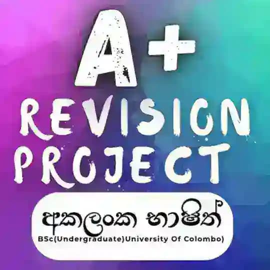 | A+ REVISION PROJECT |🔴