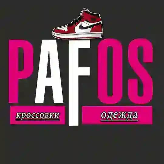 PAFOS-КРОССОВКИ